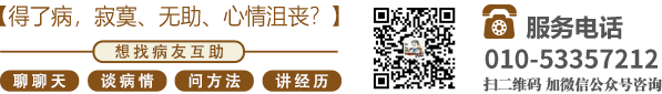 鸡鸡叉到逼里北京中医肿瘤专家李忠教授预约挂号